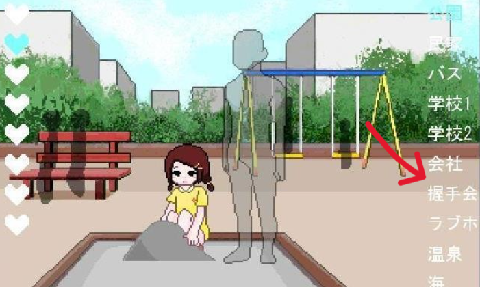 透明人間君的日常手游