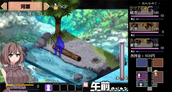 夏日狂想曲截圖2