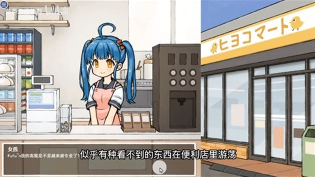 透明人間君的日常截圖1