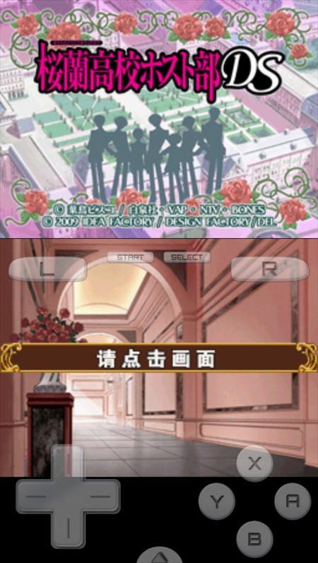游戲攻略截圖4