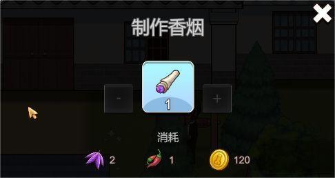 鄉(xiāng)村狂想曲
