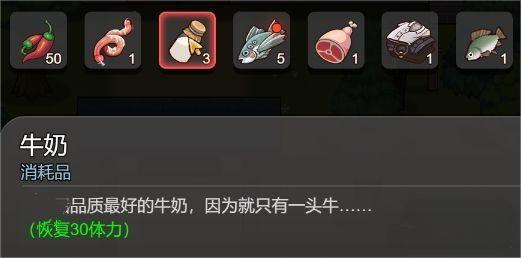 鄉(xiāng)村狂想曲