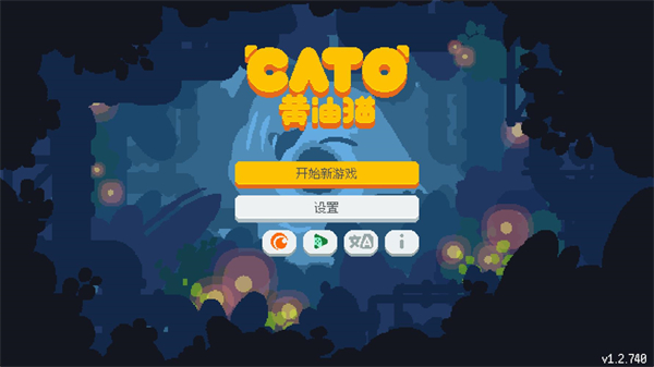 cato黄油猫官方版