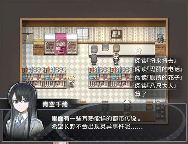 买个可乐饼吧截图1