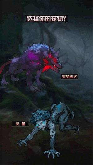 神秘复苏