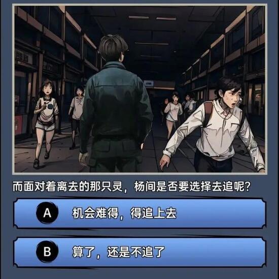 神秘复苏完整版