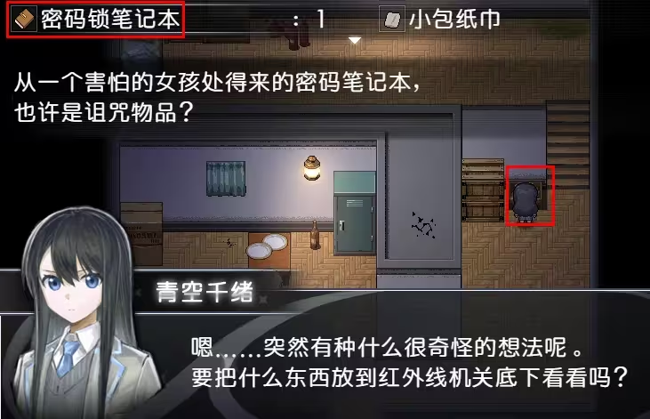 买个可乐饼吧移植版