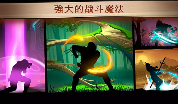 暗影格斗2泰坦版全解锁截图1