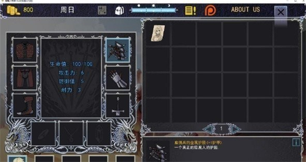 猎魔人物语狐狸截图2