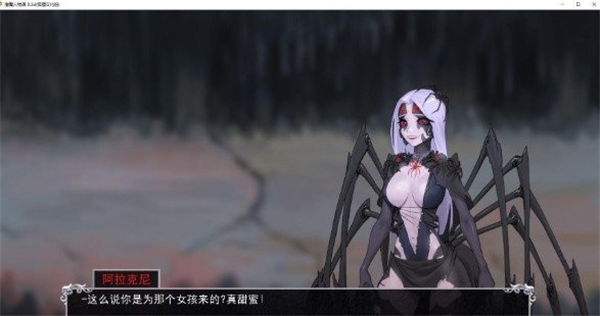 猎魔人物语狐狸截图1