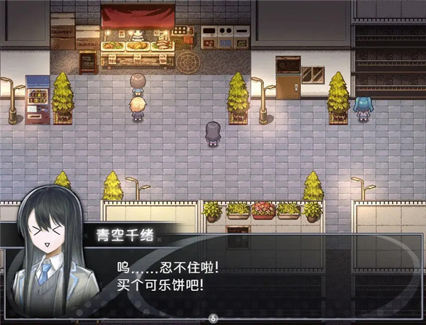 买个可乐饼吧截图0