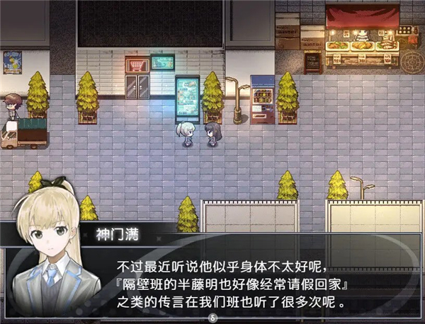 买个可乐饼吧截图2