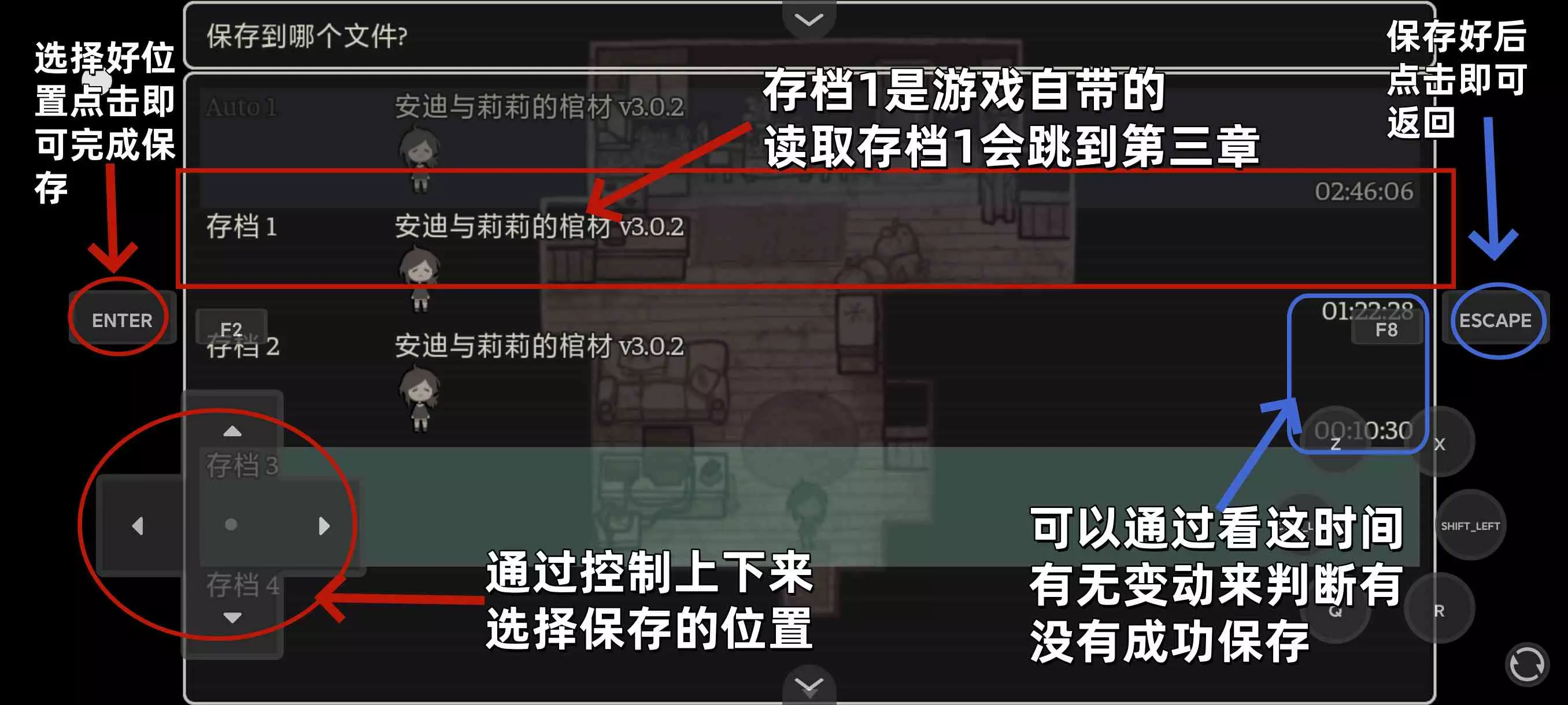 安迪與莉莉的棺材中文版