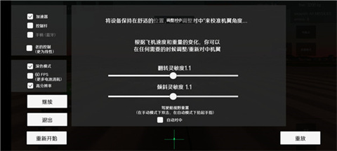 噴氣式戰(zhàn)斗行動(dòng)