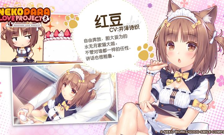 猫娘乐园2截图0