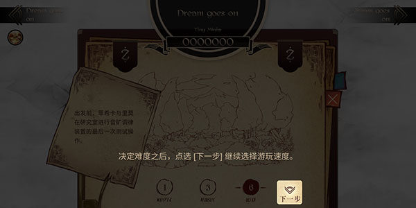新手玩法指南5