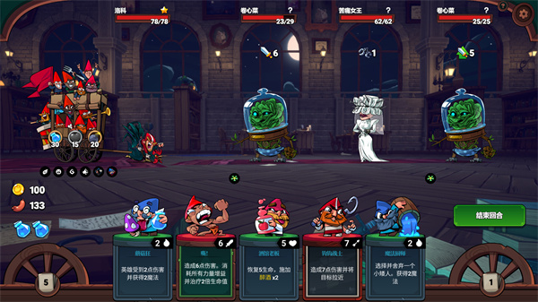打倒白雪公主乌拉截图1