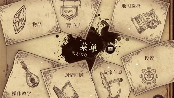 调律诗篇截图0