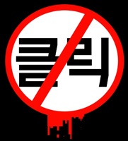 腦葉公司漢化版