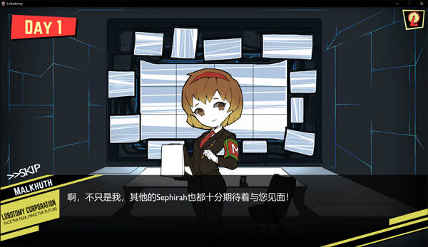 腦葉公司漢化版
