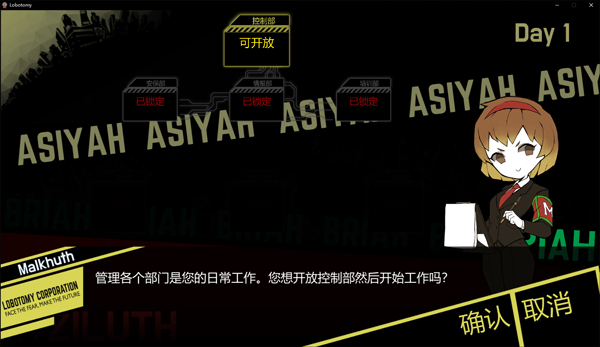 腦葉公司漢化版