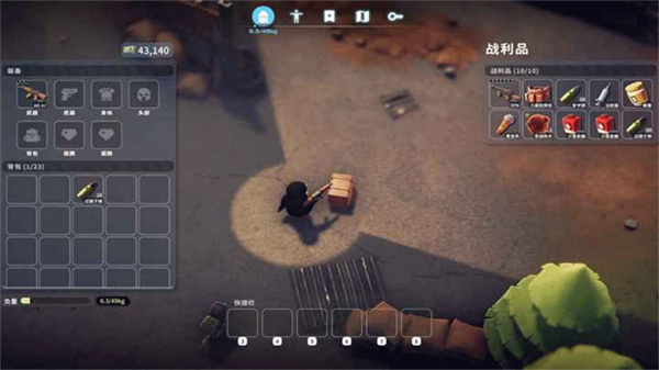 逃离鸭科夫联机版截图0