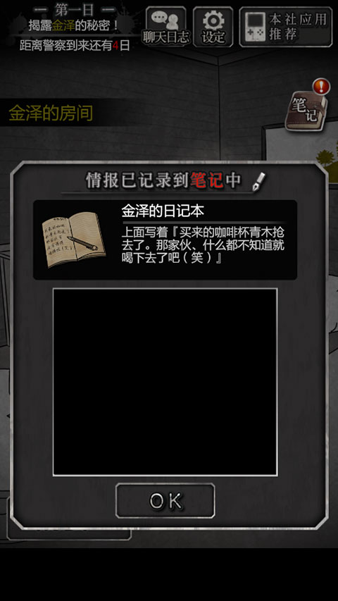 第一天圖文攻略截圖5