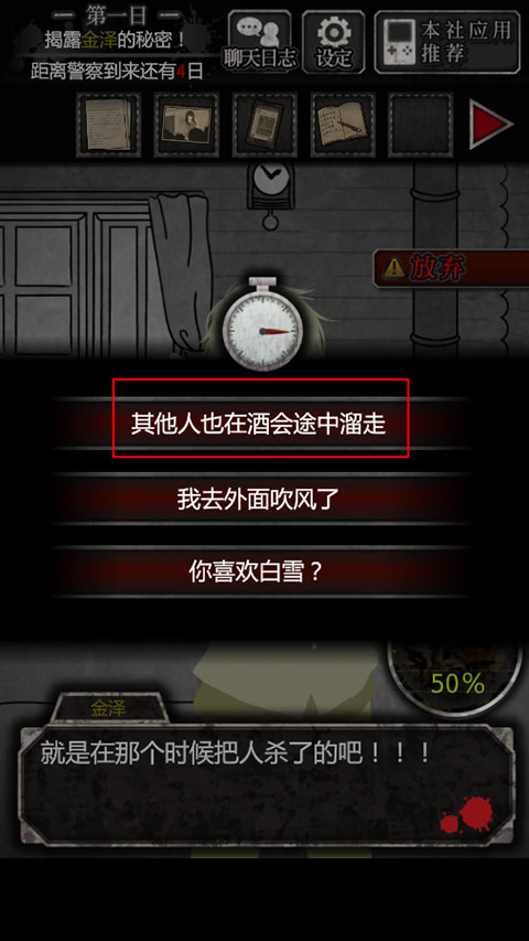 第一天圖文攻略截圖8