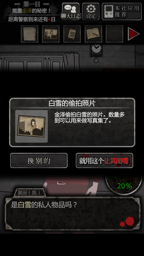 第一天圖文攻略截圖11