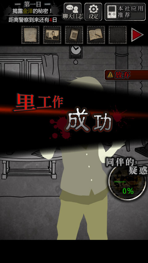 第一天圖文攻略截圖13