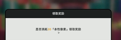 異環(huán)正式服