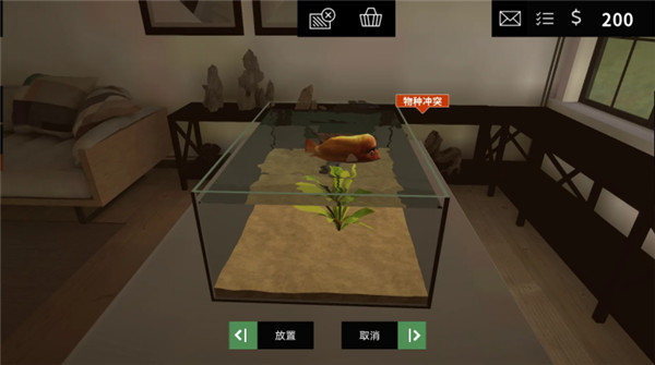 水族館設(shè)計(jì)師截圖0