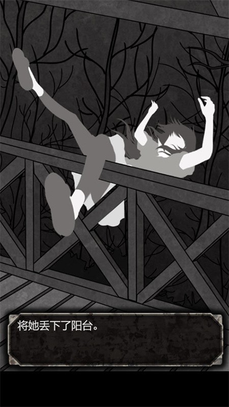 犯人就是我截圖2