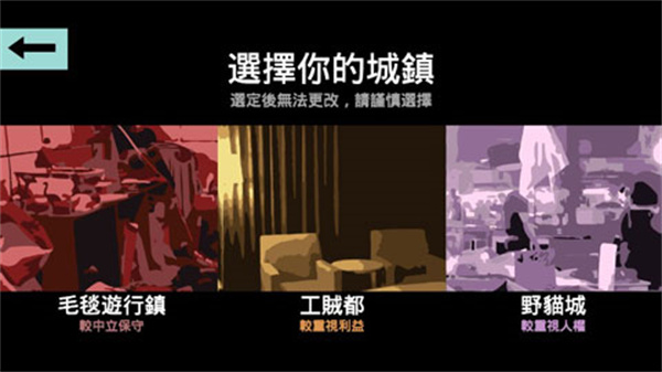 哲學(xué)家皇帝截圖0