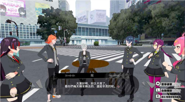 东京时笼手游截图2