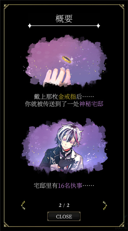 恶魔执事与黑猫截图2