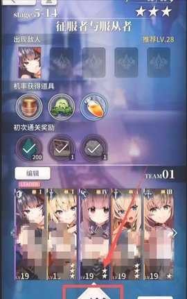 天下布魔破解版 天下布魔破解版