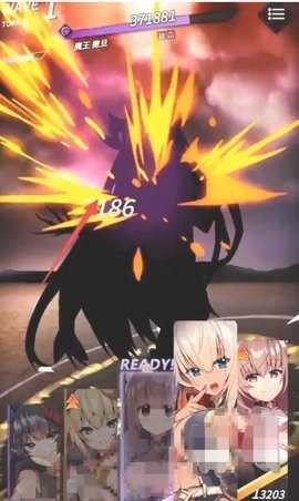 天下布魔破解版 天下布魔破解版