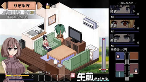 夏日狂想曲安卓移植版截图0