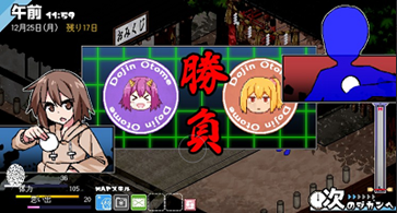 冬日狂想曲完整版截图0