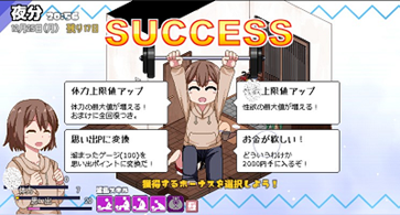 冬日狂想曲完整版截图1