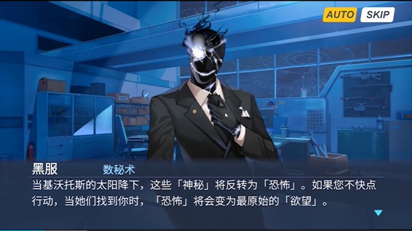 夏莱的午夜后宫2