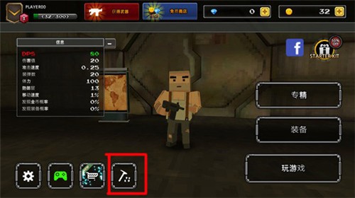 像素Z世界官方版游戏玩法12