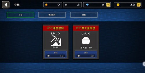 像素Z世界官方版游戏玩法15