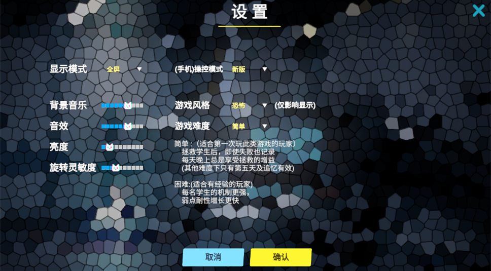 夏莱的午夜后宫2截图2