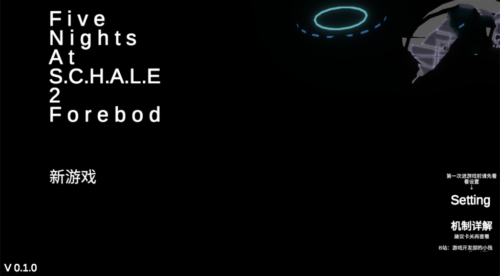 夏莱的午夜后宫2截图0