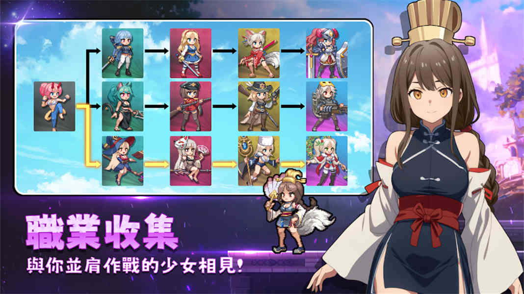 征服少女养成记截图1