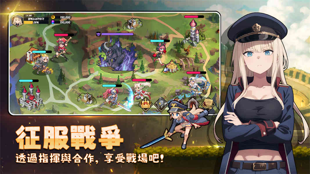 征服少女养成记截图0