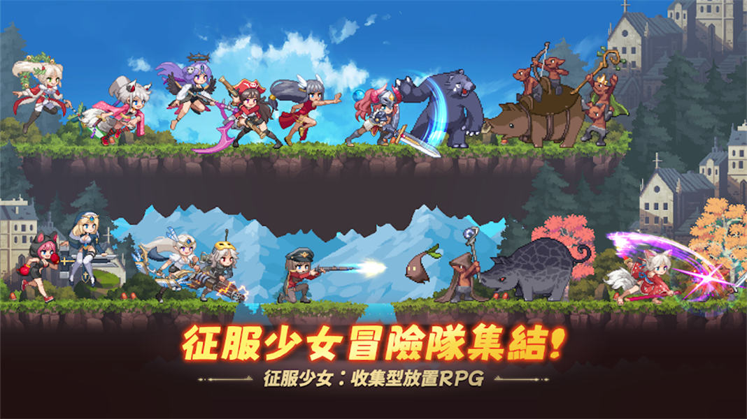 征服少女养成记截图2