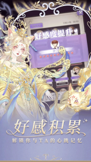 螺旋圓舞曲中文版下載截圖0